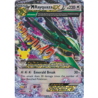 Mレックウザ EX セット まとめ売り M rayquaza ex Amazon.co.jp: Japan import [M Rayquaza EX] [UR] 095/081